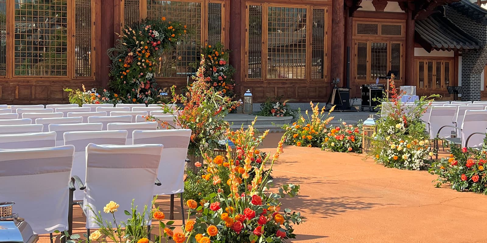 경원재 바이 워커힐